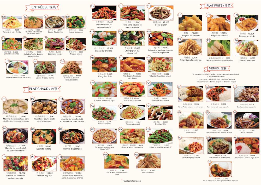 Saveur de blés - Menu Image 1